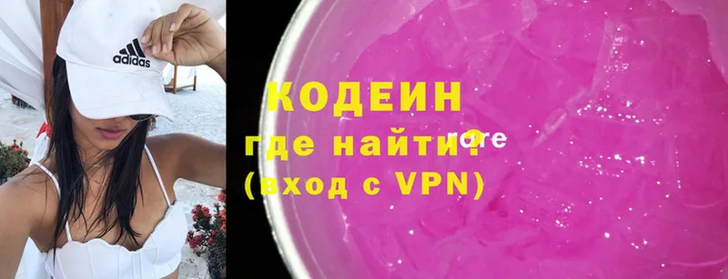 omg ONION  Лысково  сайты даркнета наркотические препараты  Codein Purple Drank 