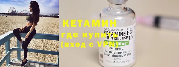 MDMA Premium VHQ Бородино