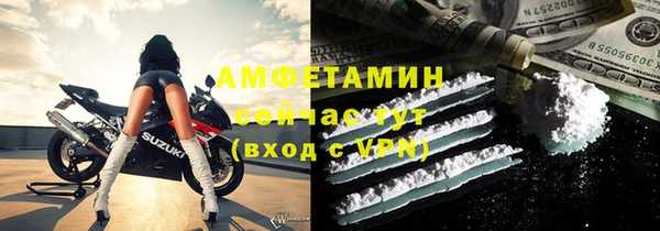 кокаин VHQ Богданович