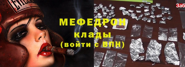 MDMA Premium VHQ Бородино