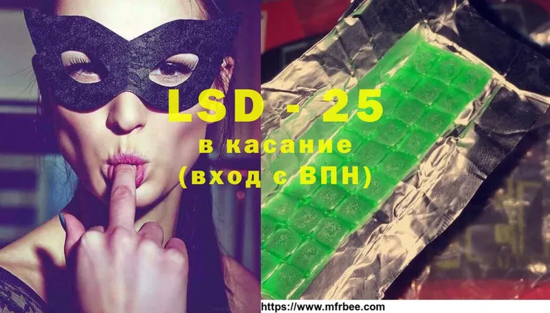 LSD-25 экстази ecstasy  Лысково 